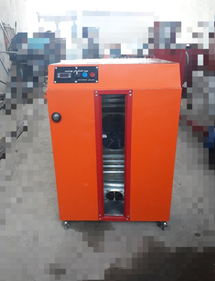 میوه خشک کن